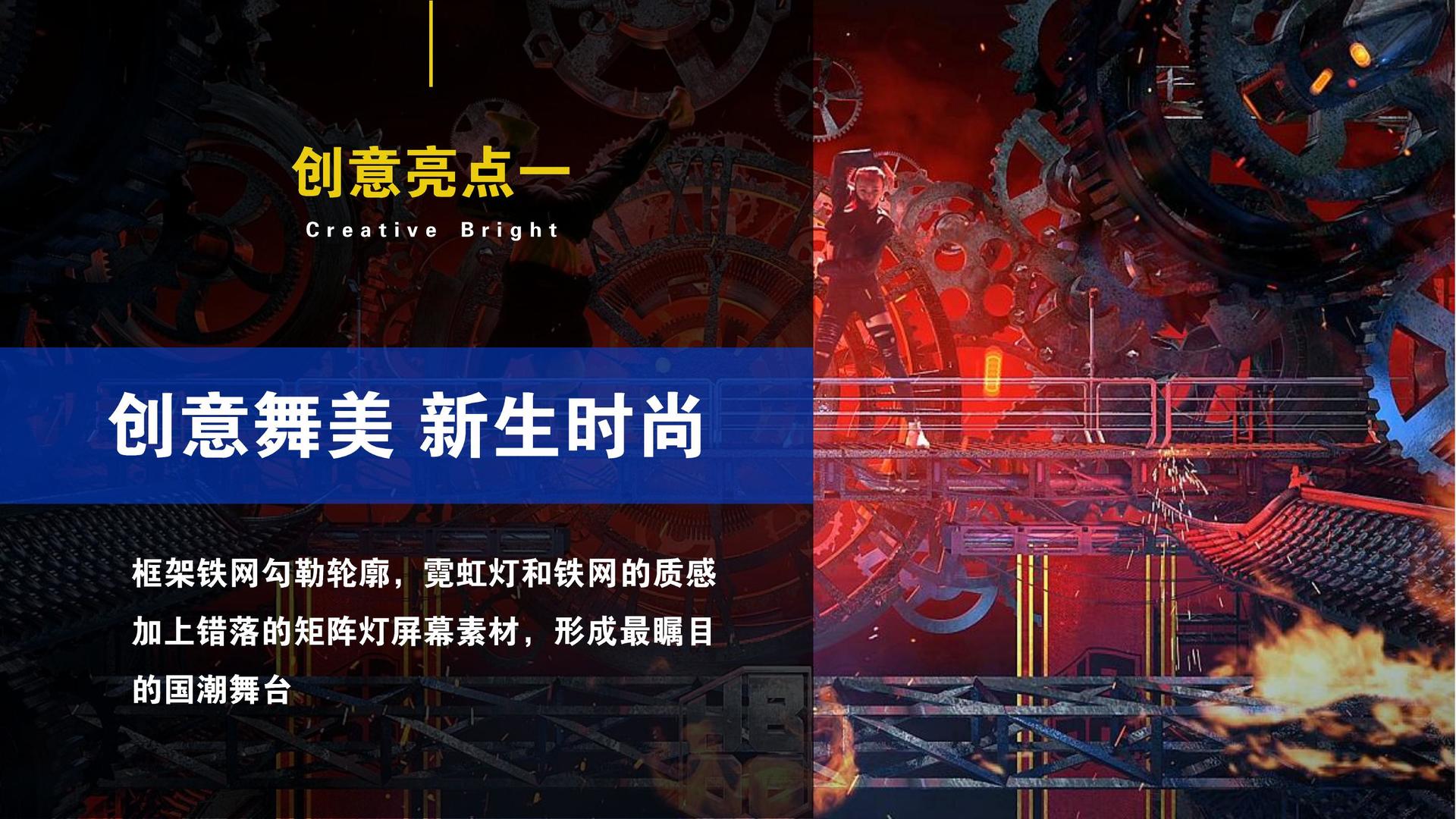 纪录片《工厂之后》